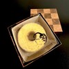 クラブハリエ - バームクーヘンmini