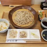蕎麦とカフェ ひととき - ひとときセット