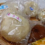 豊誠堂製菓舗 - 料理写真: