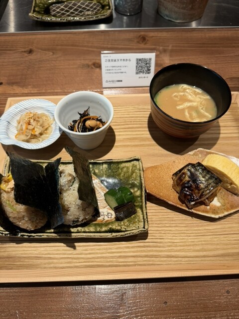 Kome Koujitsu - Hiro o/Onigiri (Rice ball) | Tabelog