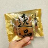 新宿中村屋 ユアエルム八千代台売店