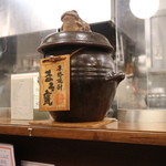 萬福 - 店内