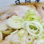 青竹手打ラーメン 日向屋 - 