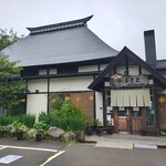 ふるさと - 