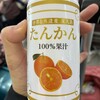 かごしま特産品市場-かご市-
