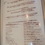 88の翼 - ランチはCセットをお願いしました(*^^*)