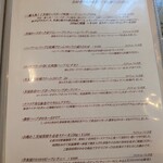 88の翼 - メイン料理も色々選べて迷っちゃう！