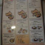 カトマンドゥカリーPUJA - ランチメニュー