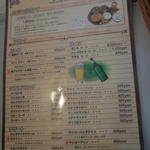 カトマンドゥカリーPUJA - ドリンクメニュー