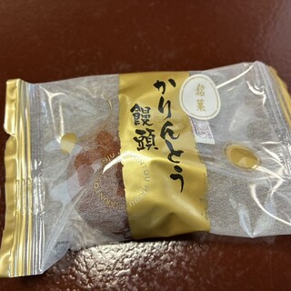 指宿白水館_0
