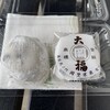 虎ノ門 岡埜榮泉