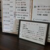 中国料理 安記 - 