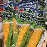 北海道どさんこプラザ - 料理写真: