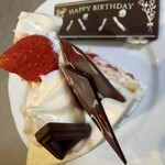 シャトレーゼ - 料理写真: