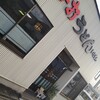 いしざわ - 