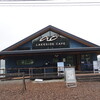 ao LAKESIDE CAFE - 
