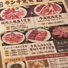牛角 - 