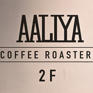 AALIYA COFFEE ROASTERS_1