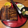 炭焼うな富士 - 
