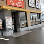 松屋 - 松屋アクロスプラザ盛岡店