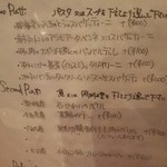 ペッシェヴィーノ - 