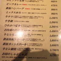 スギモト 本店 - 
