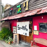 ぶぃスリー - 