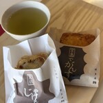 博多屋 - 