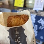 博多屋 - 
