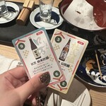 鮨・酒・肴 杉玉 - 
