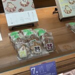 博多屋 - 