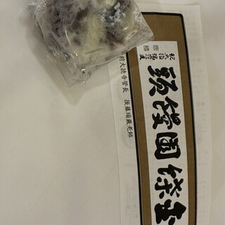 金蝶園総本家_1