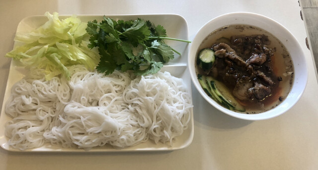 スカイバインミー