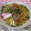 中華園