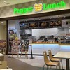 ペッパーランチ - ペッパーランチイオンタウン釜石店