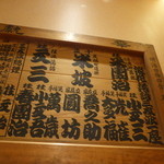 日本料理おばな - 