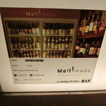 Maltheads - 