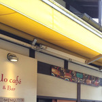 Uo cafe & Bar - 