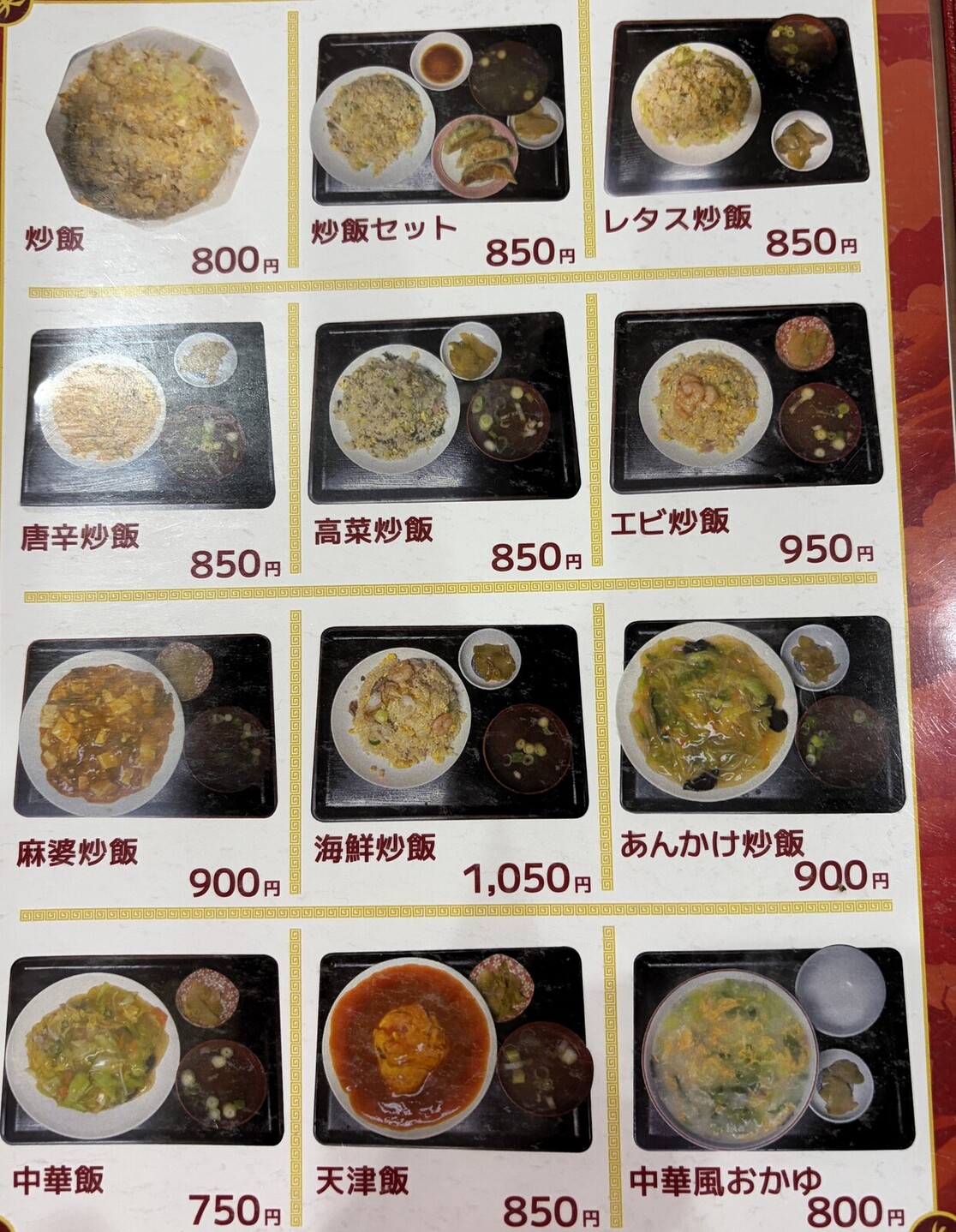 美食 美 客