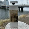 リトル コート コーヒー - 松江大橋をバックに撮影してみました。