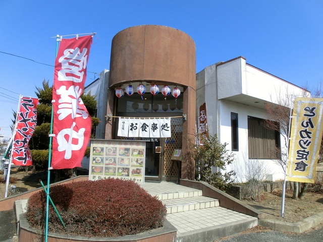 鳥久 &ndash; 近津の本格焼き鳥｜福島県棚倉町で味わう炭火の香り