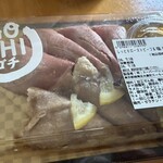 スーパーバリュー - 