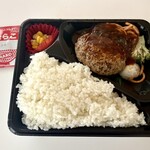 ポプラデリ - ガチ旨デミハンバーグ弁当、大盛り