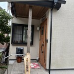 HINA - 