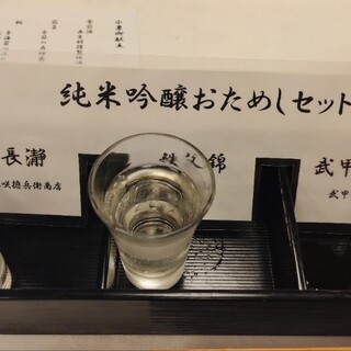 長生館_1