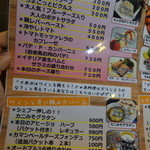 肉バル×ワイン酒場 びすとろ大将 - 即菜とワインに合う提案メニュー