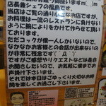 肉バル×ワイン酒場 びすとろ大将 - シェフのご挨拶