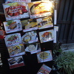 肉バル×ワイン酒場 びすとろ大将 - 店外のおススメメニュー