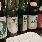 Washoku Oyamada - 本日頂いた日本酒