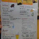 肉バル×ワイン酒場 びすとろ大将 - ドリンクメニュー